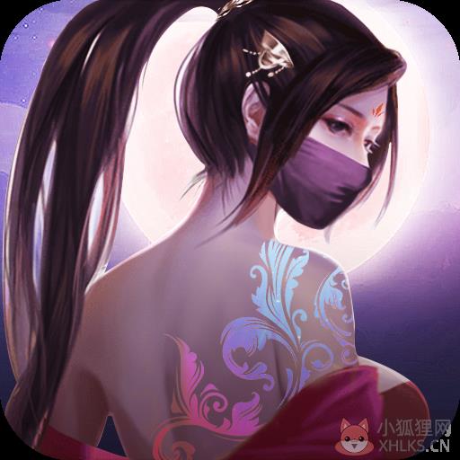 青云诀2养龙寺