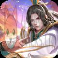 万古至尊无限元宝版