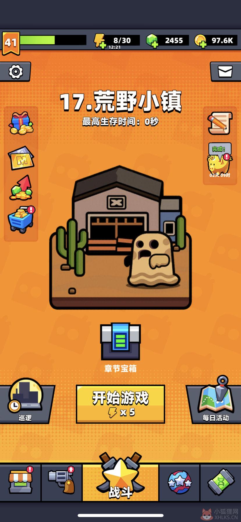 \'弹壳特攻队内购最新版(Survivor.io)\'