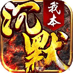 天宇我本沉默 天宇我本沉默