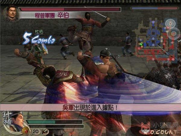 \'ps2真三国无双4汉化版手机版\'