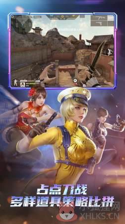\'cf（穿越火线：枪战王者）\'