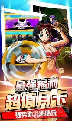 \'龙珠Go\'