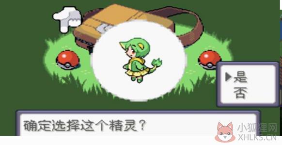 \'三剑圣手机版\'
