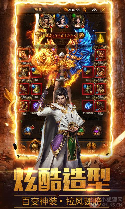 \'链上神途\'