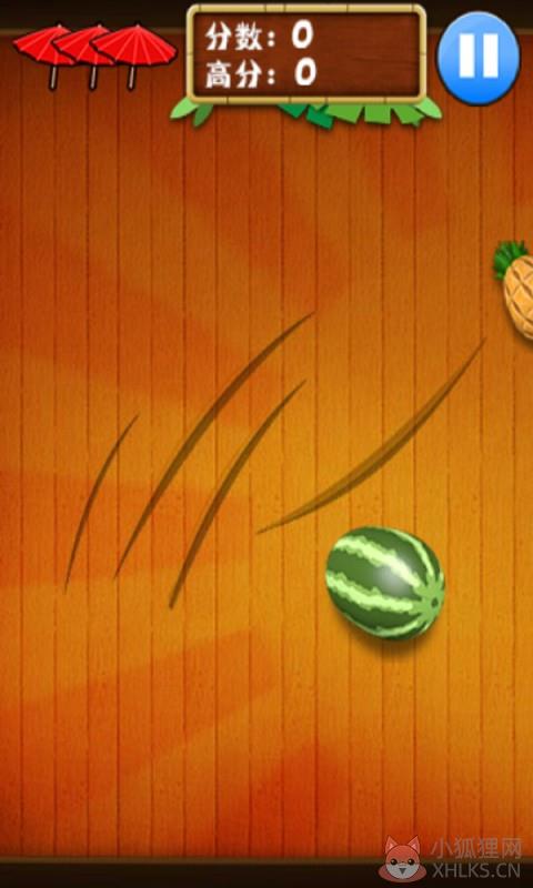 \'切西瓜\'