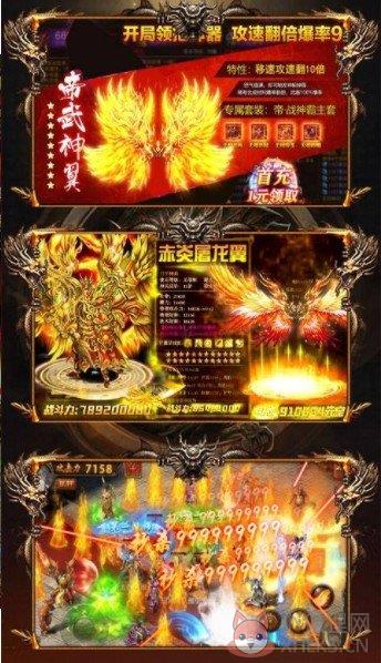 \'最老纯复古传奇1.76\'