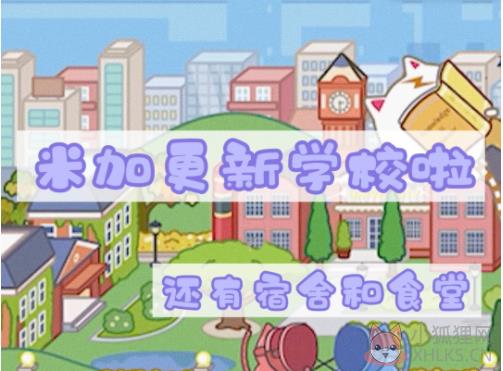 \'米加小镇世界海洋馆(米加小镇: