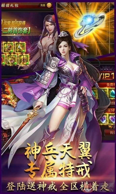 \'蓝天传奇\'