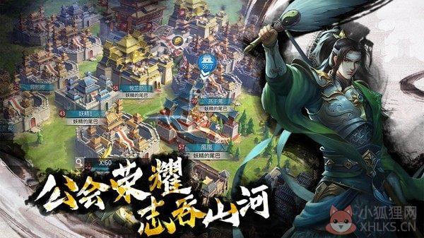 \'魔幻三国志单机游戏\'