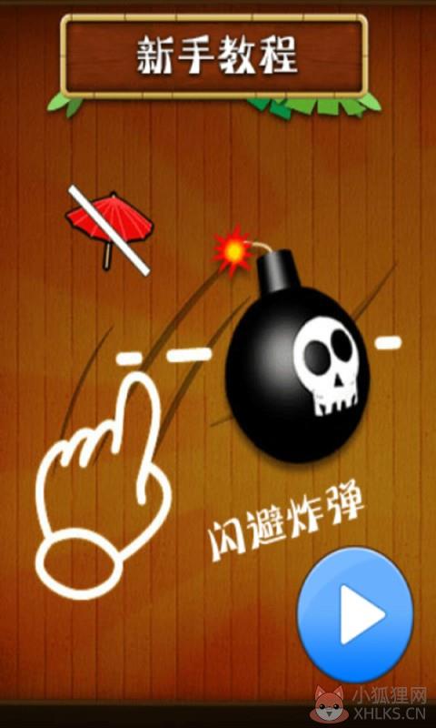 \'切西瓜\'