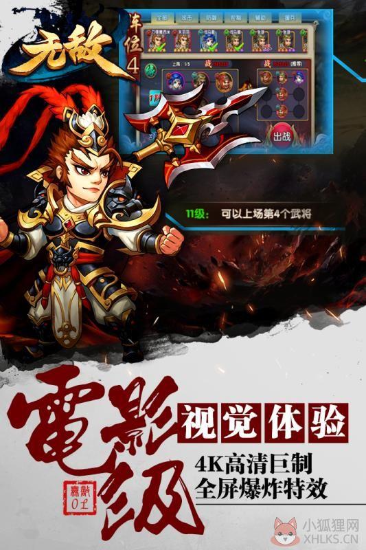 \'无敌ol最新版\'
