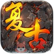 最老纯复古传奇1.76 最老纯复古传奇1.76