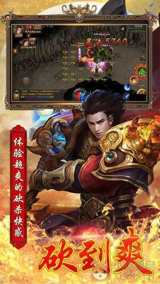 \'传奇主宰皓月神龙传奇手游\'