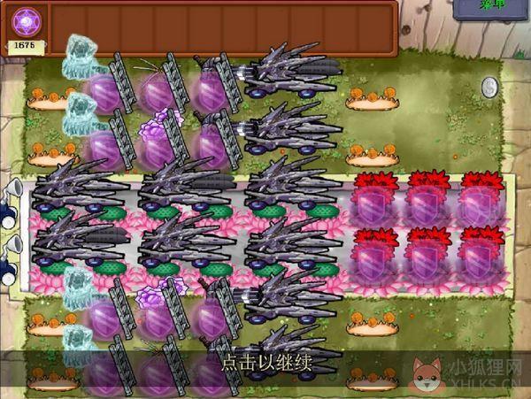 \'植物大战僵尸(魔幻版)\'