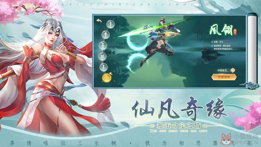 \'新神州千年\'