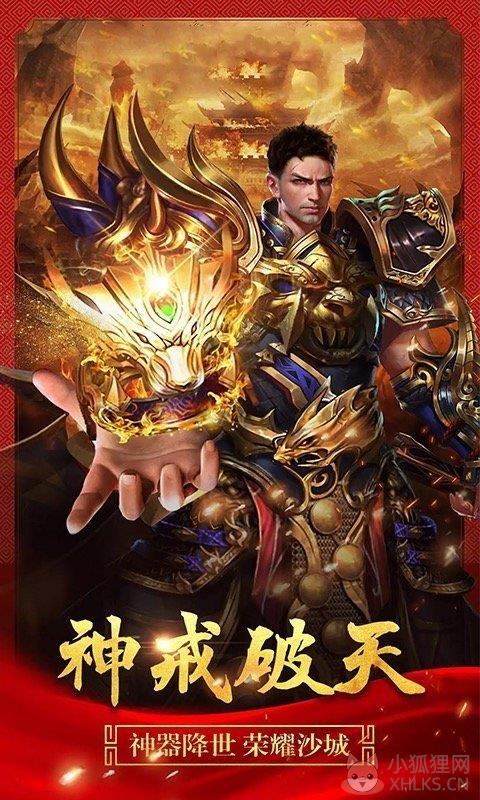\'复古传奇1.76怀旧版端游\'