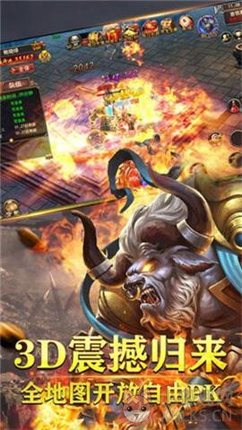 \'战将风云传奇\'