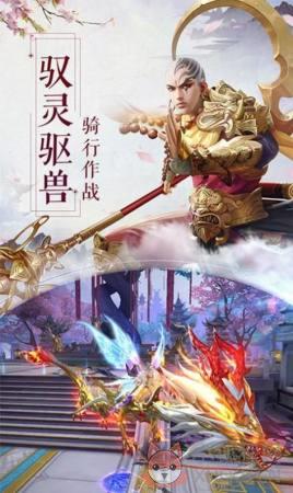 \'天地劫神魔至尊传\'