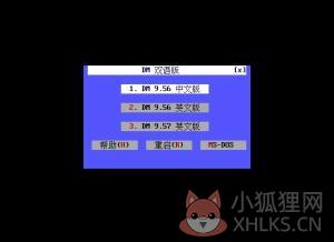 晨枫U盘维护工具图册