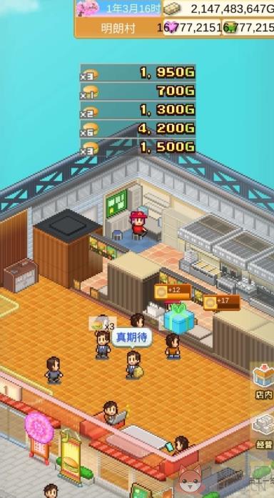 \'创意汉堡物语最新版\'