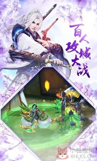 \'丝路传说2手机版\'