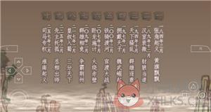 \'三国志7完美版\'