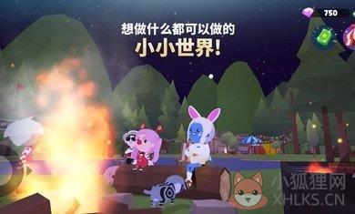 \'天天玩乐园(测试版)\'