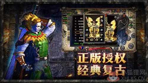 \'记忆传奇经典区\'