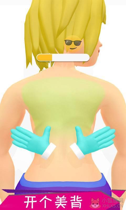 \'模拟spa\'