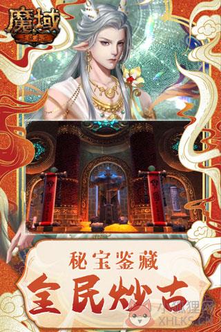 \'魔域手游怀旧版\'