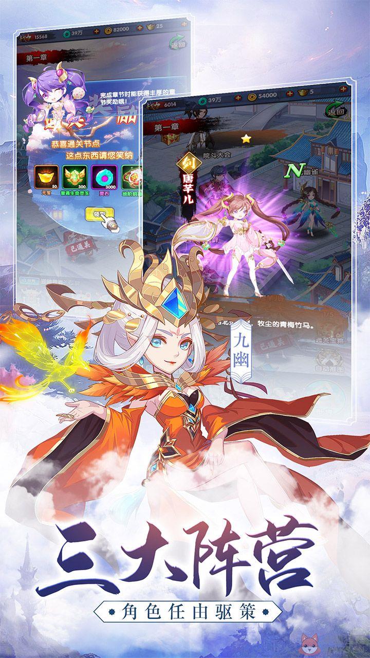 \'新大主宰最新版无限元宝\'