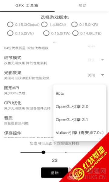 \'HDR高清画质助手\'