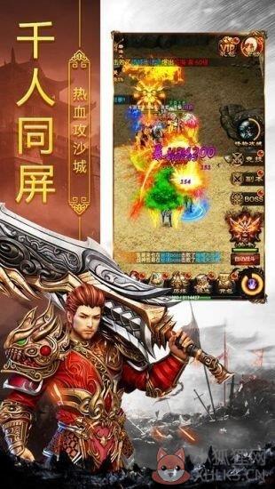 \'超变变态版传世\'