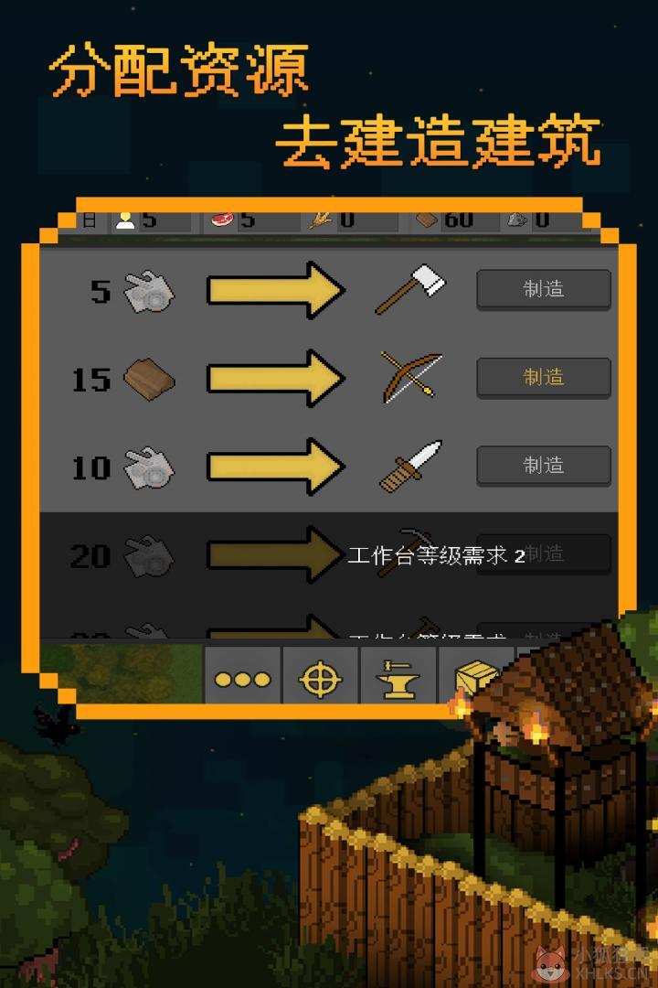 \'殖民地生存\'