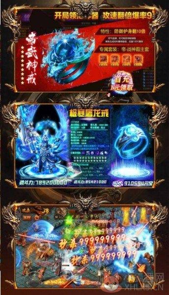 \'最老纯复古传奇1.76\'