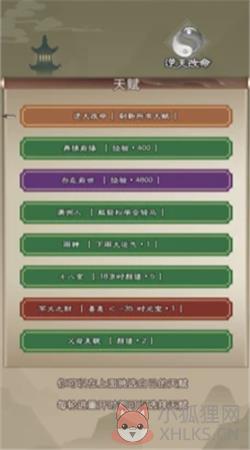 \'大侠请重来\'