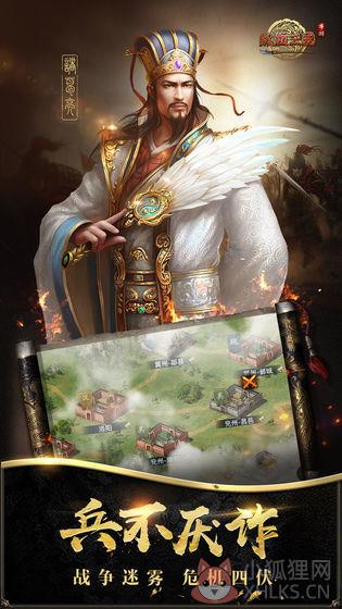 \'热血三国无限元宝单机版\'