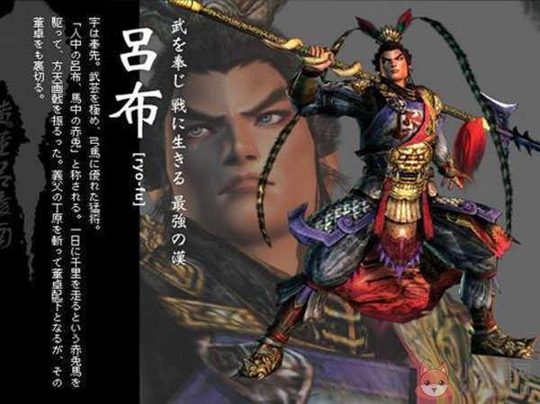 \'ps2真三国无双4汉化版手机版\'