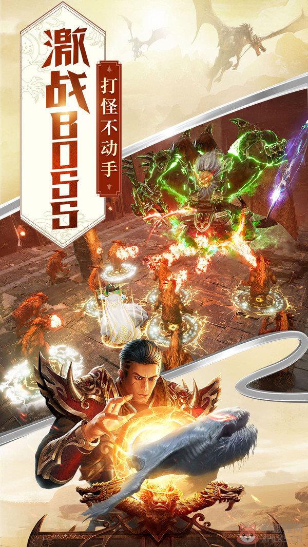 \'天心传奇单机版\'