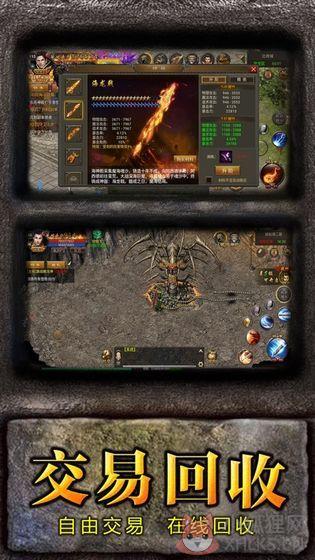 \'1.85热血传奇英雄版\'