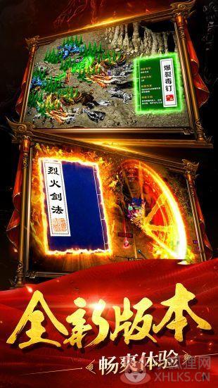 \'灰烬来袭版本传奇\'