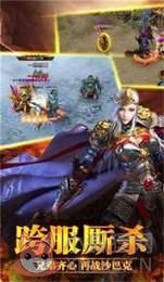 \'天心传奇单机版\'