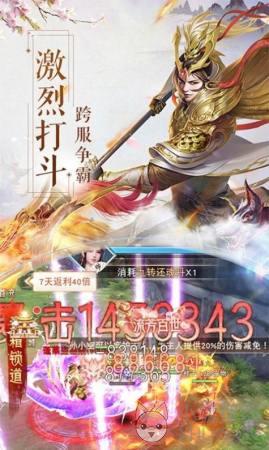 \'天地劫神魔至尊传\'