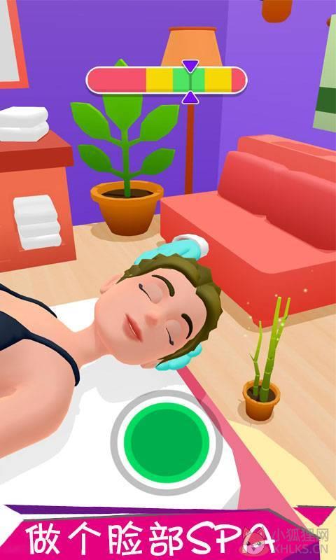 \'模拟spa\'