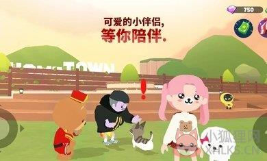 \'天天玩乐园(测试版)\'