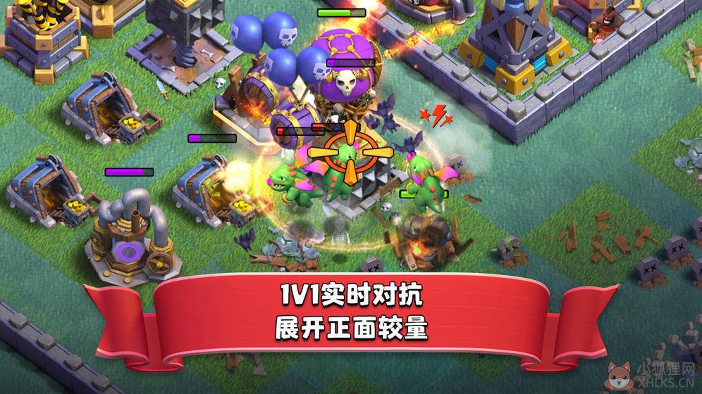 \'部落冲突2021最新版\'