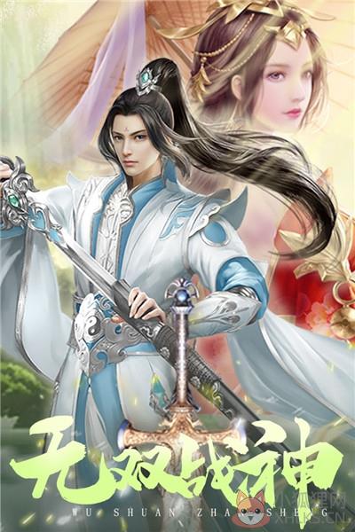 \'九州战魂无限版\'