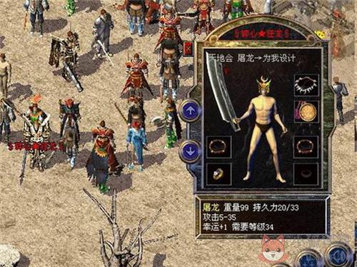 \'1.76传奇英雄合击版\'
