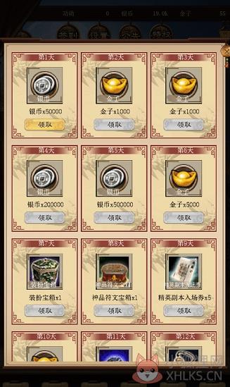 \'演义三国手机版\'